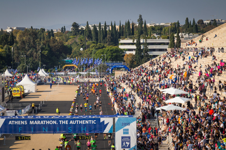 Athens Authentic Marathon